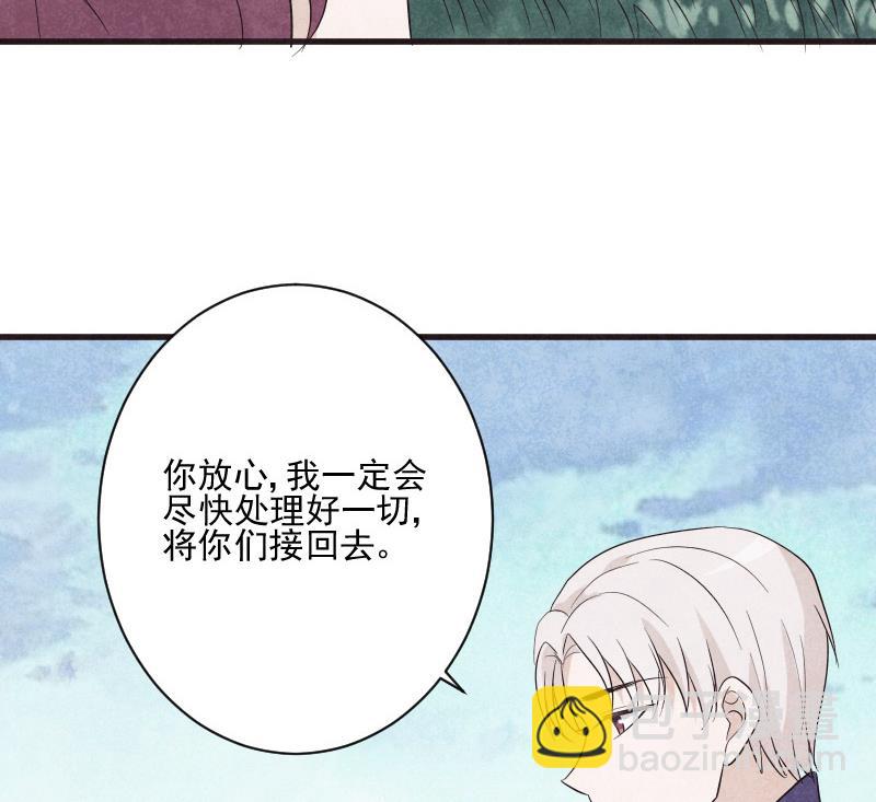 第206话 卡珊卓拉的记忆碎片(1/2)-第206话