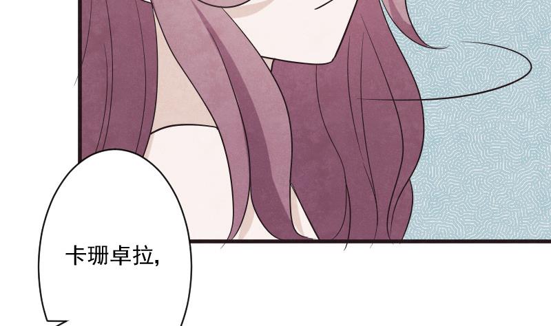 第206话 卡珊卓拉的记忆碎片(1/2)-第206话