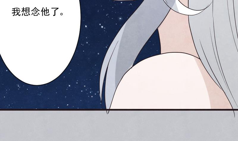 第206话 卡珊卓拉的记忆碎片(1/2)-第206话