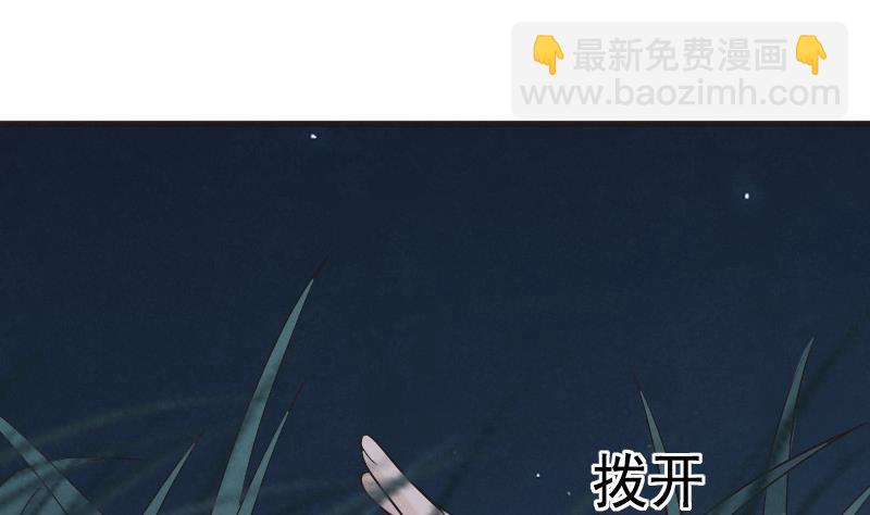 第208话  我不会让你死(1/2)-第208话