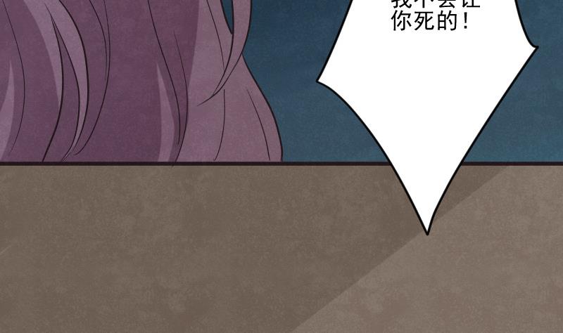 第208话  我不会让你死(1/2)-第208话