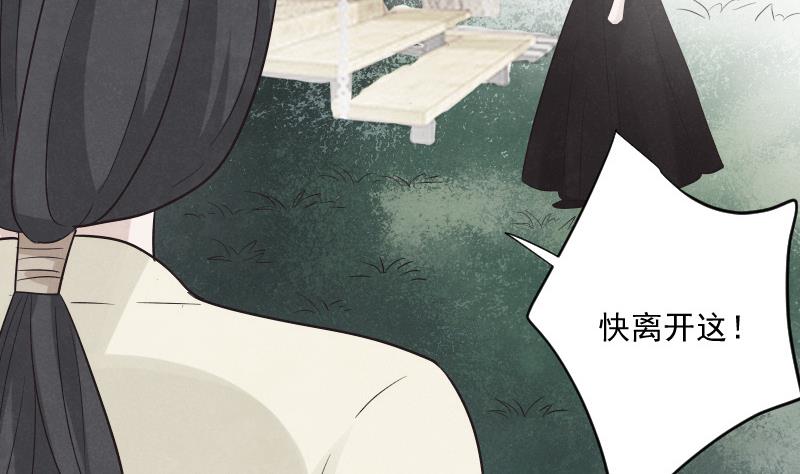 第208话  我不会让你死(1/2)-第208话