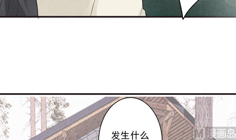 第208话  我不会让你死(1/2)-第208话