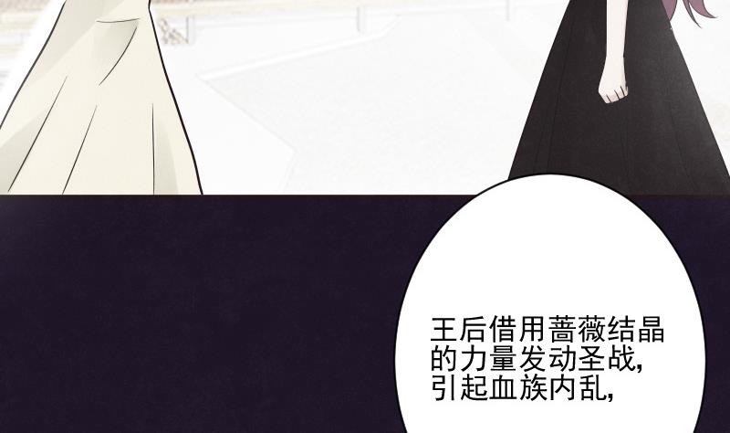 第208话  我不会让你死(1/2)-第208话