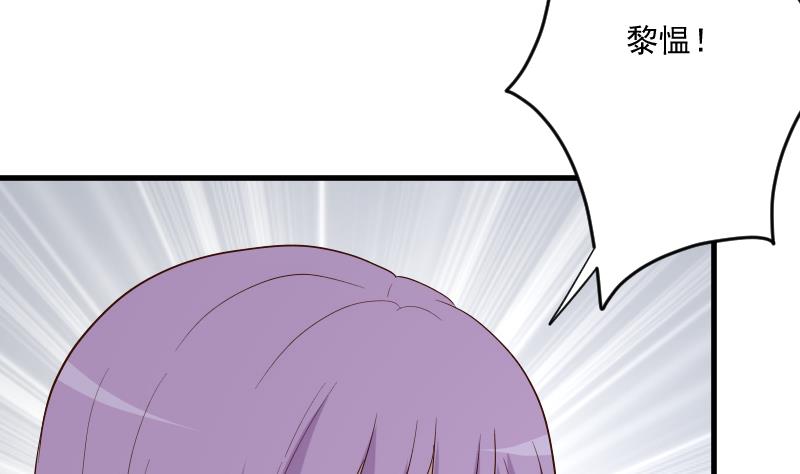 第210话 骗局(1/2)-第210话