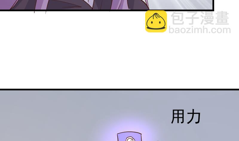 第210话 骗局(1/2)-第210话