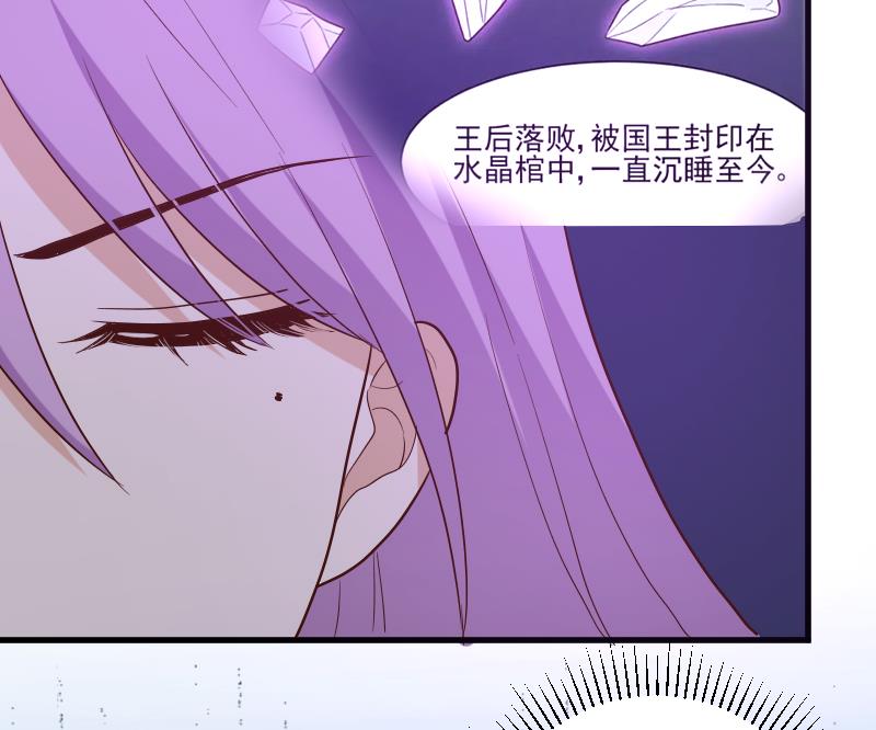 第210话 骗局(1/2)-第210话