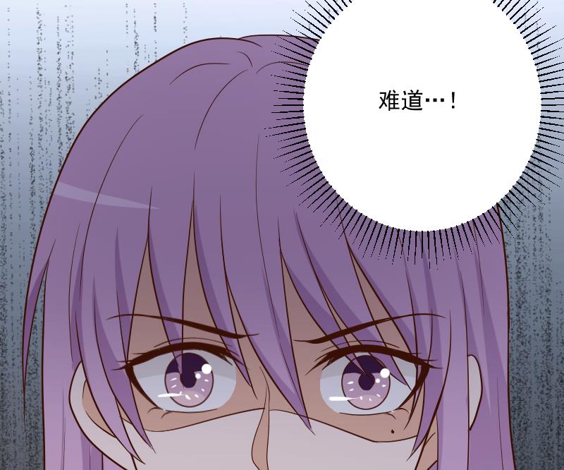 第210话 骗局(1/2)-第210话