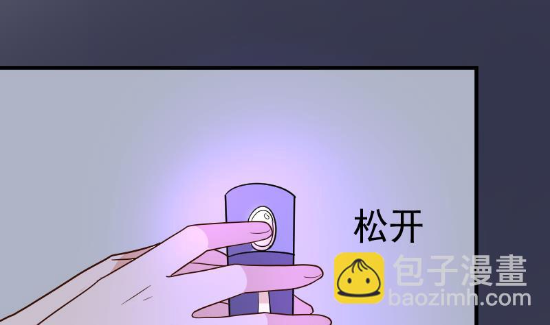 第210话 骗局(1/2)-第210话