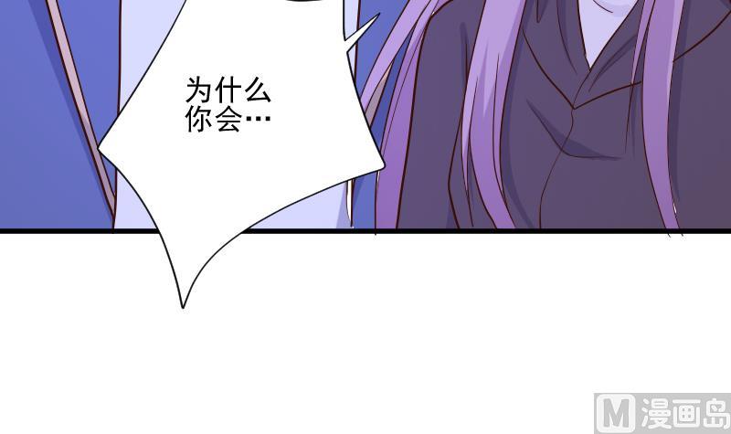 第210话 骗局(1/2)-第210话