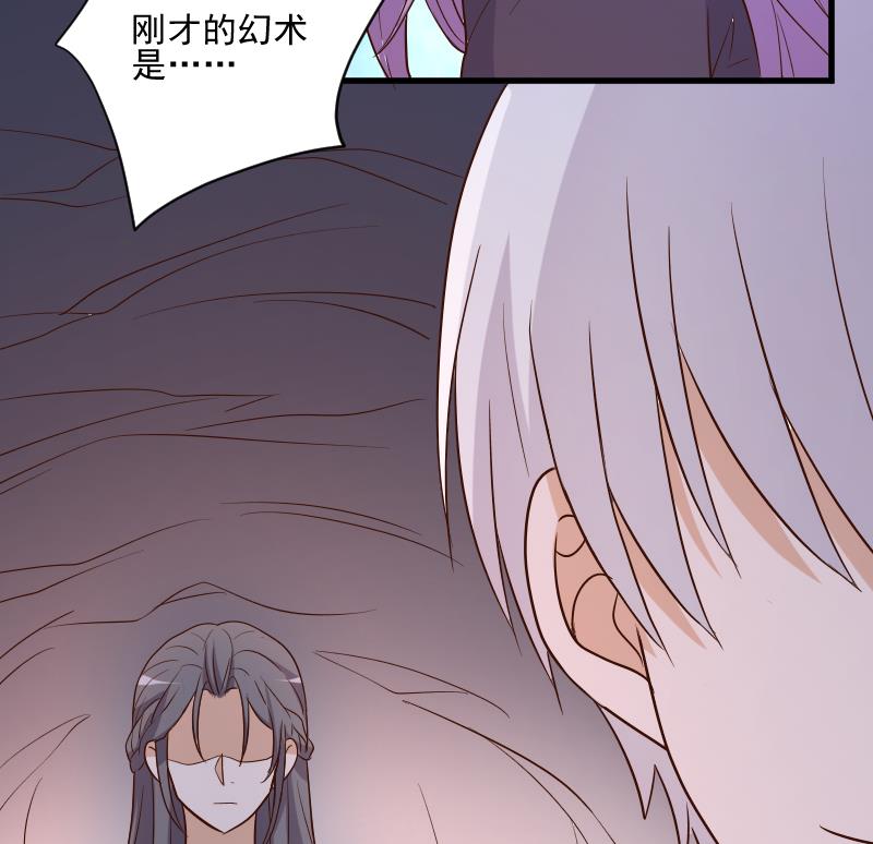 第210话 骗局(1/2)-第210话