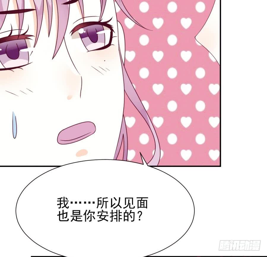 第22话 甜蜜的谎言-第22话