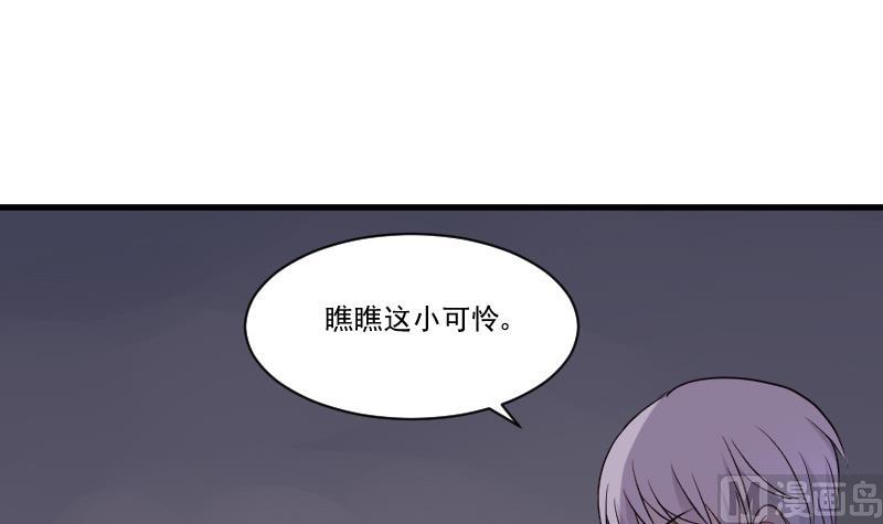 第212话 黎愠在哪里(1/2)-第212话