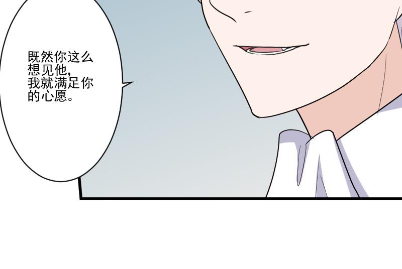 第212话 黎愠在哪里(1/2)-第212话