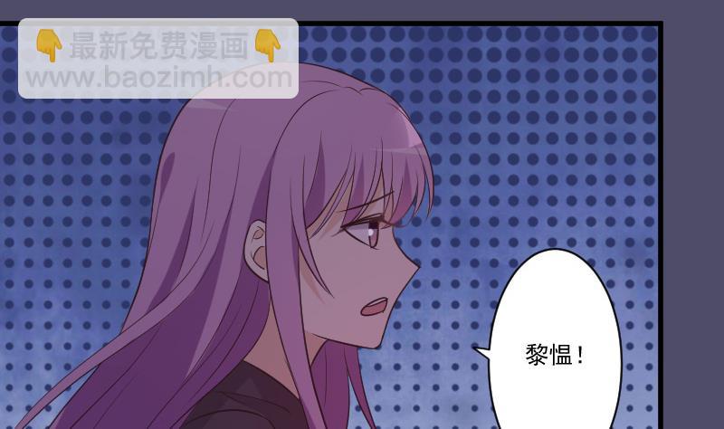 第212话 黎愠在哪里(1/2)-第212话