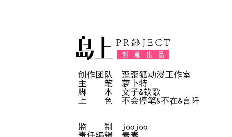 第214话 做一笔交易(1/2)-第214话