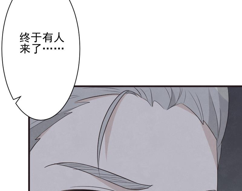 第214话 做一笔交易(1/2)-第214话