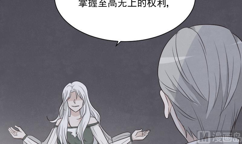 第214话 做一笔交易(1/2)-第214话