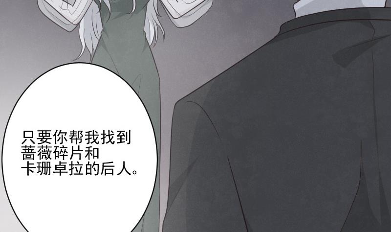 第214话 做一笔交易(1/2)-第214话