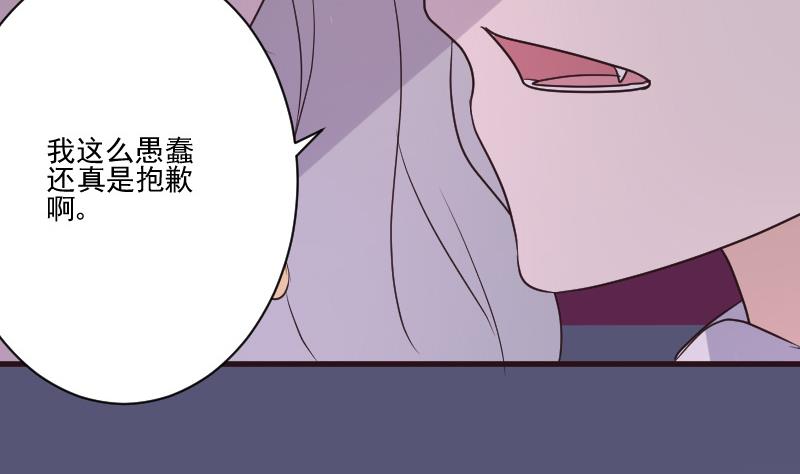 第216话 你所以为的愚蠢(1/2)-第216话
