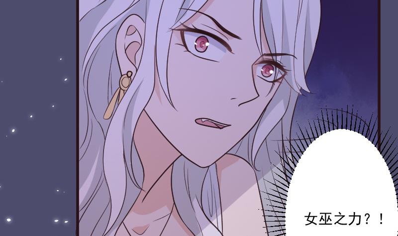 第216话 你所以为的愚蠢(1/2)-第216话