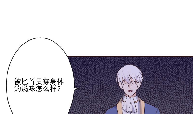 第216话 你所以为的愚蠢(1/2)-第216话