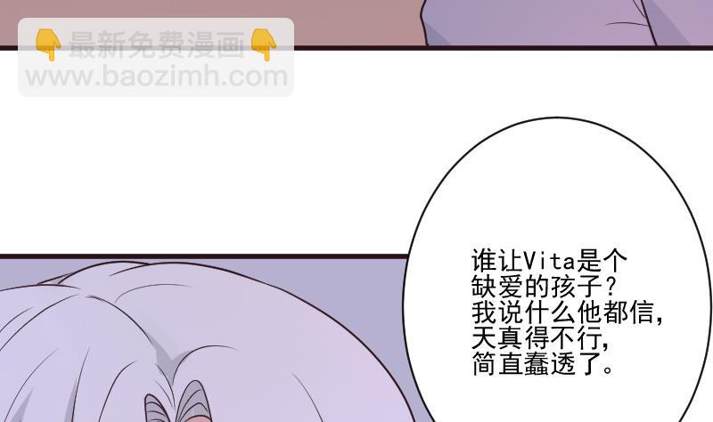 第216话 你所以为的愚蠢(1/2)-第216话