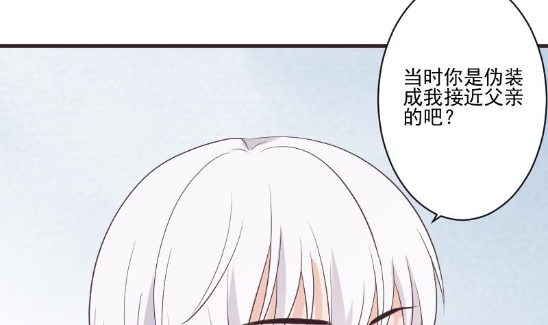 第218话 傲娇小弟(1/2)-第218话