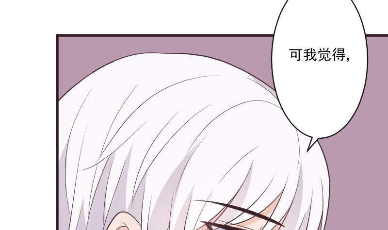 第218话 傲娇小弟(1/2)-第218话