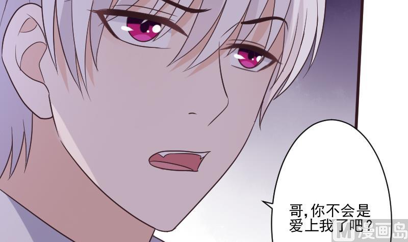 第218话 傲娇小弟(1/2)-第218话