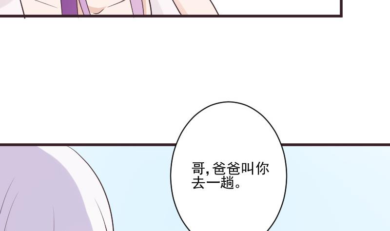第220话 无意偷听到的秘密(1/2)-第220话