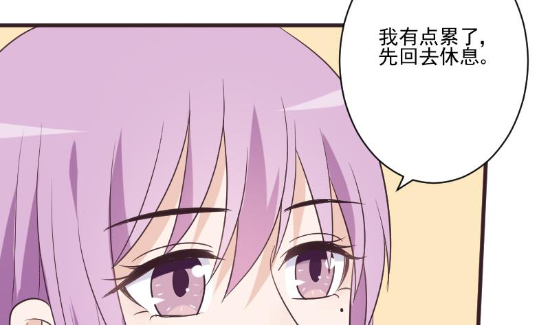 第220话 无意偷听到的秘密(1/2)-第220话