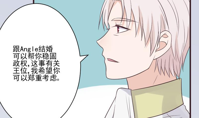 第220话 无意偷听到的秘密(1/2)-第220话