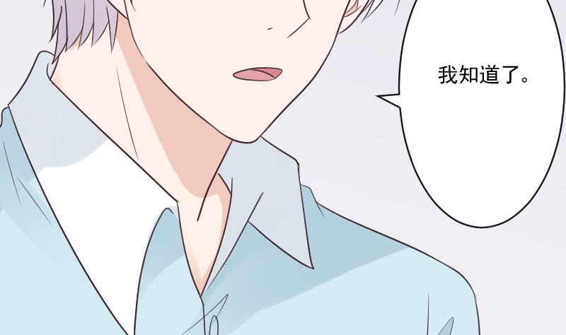 第220话 无意偷听到的秘密(1/2)-第220话
