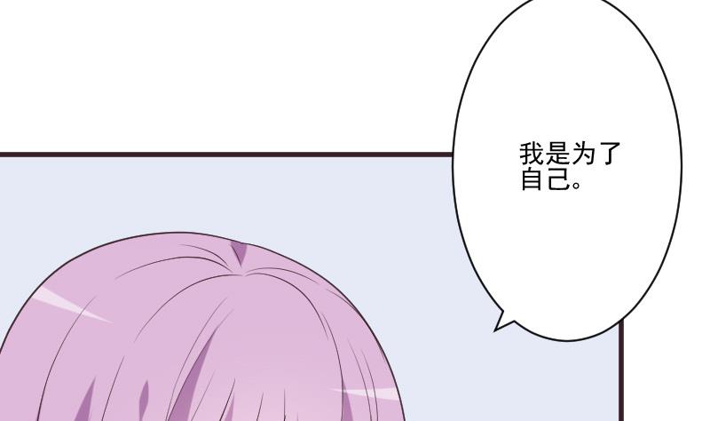 第220话 无意偷听到的秘密(1/2)-第220话