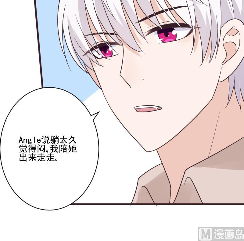第222话 月色下的误会(1/2)-第222话
