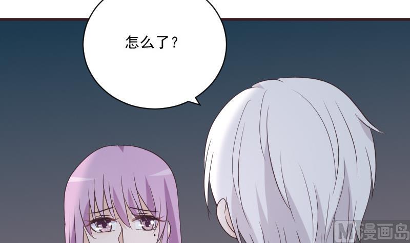 第222话 月色下的误会(1/2)-第222话