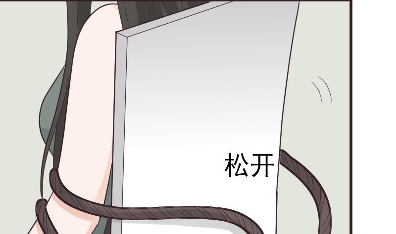 第224话 营救-第224话