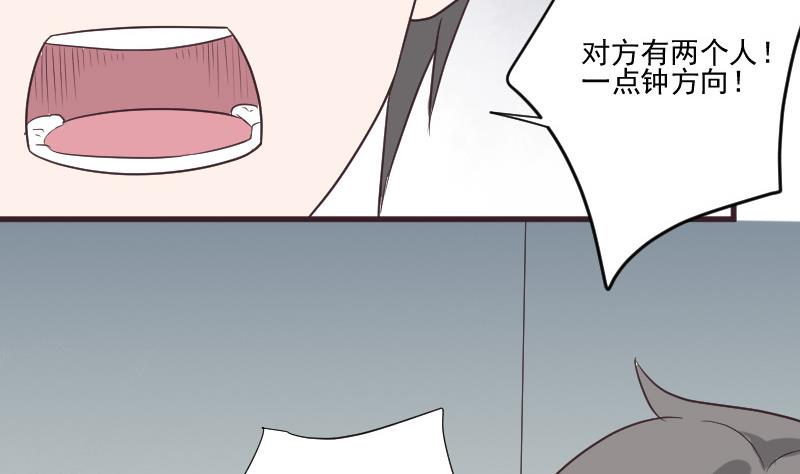第224话 营救-第224话