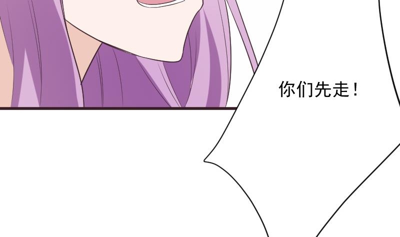 第224话 营救-第224话