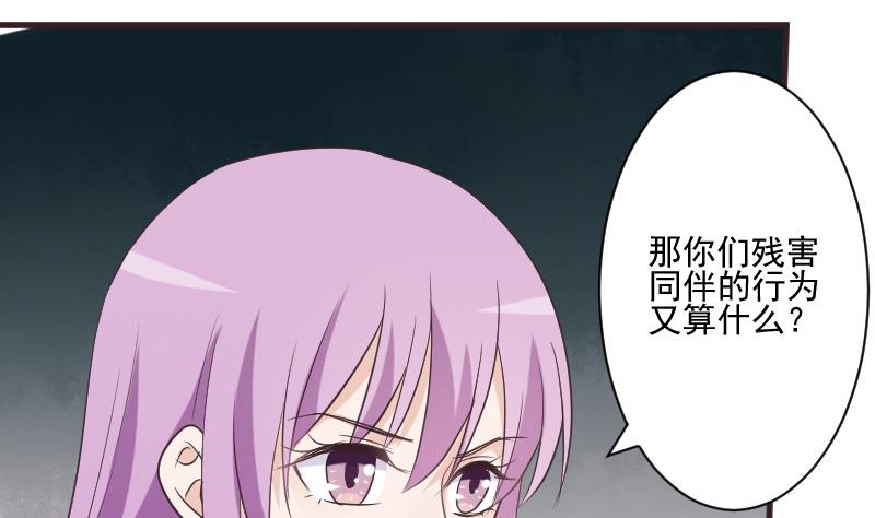 第224话 营救-第224话