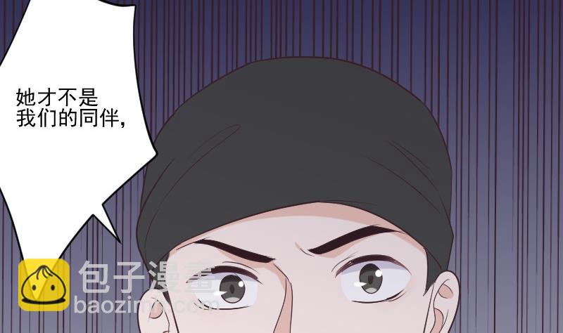 第224话 营救-第224话