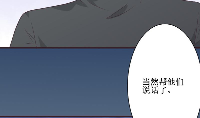 第224话 营救-第224话