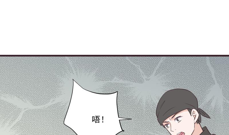 第224话 营救-第224话