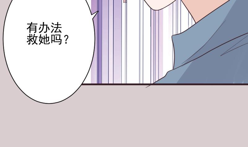 第226话 救她(1/2)-第226话