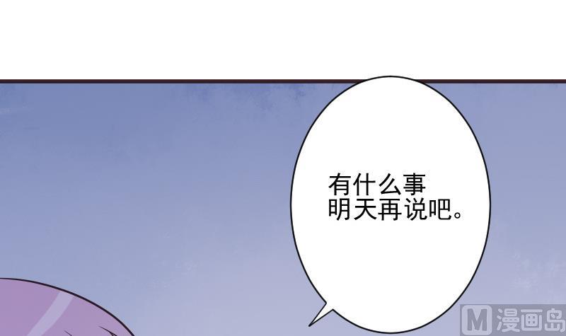 第228话 一念之间(1/2)-第228话