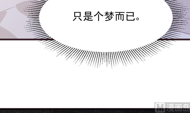 第230话 蛊惑(1/2)-第230话
