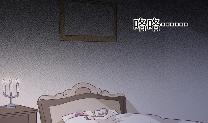 第230话 蛊惑(1/2)-第230话