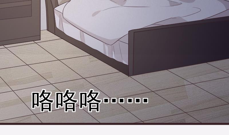 第230话 蛊惑(1/2)-第230话