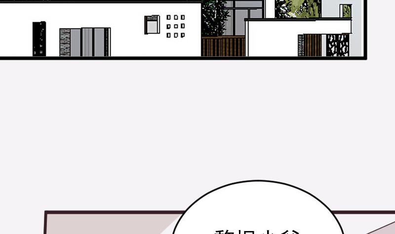 第230话 蛊惑(1/2)-第230话